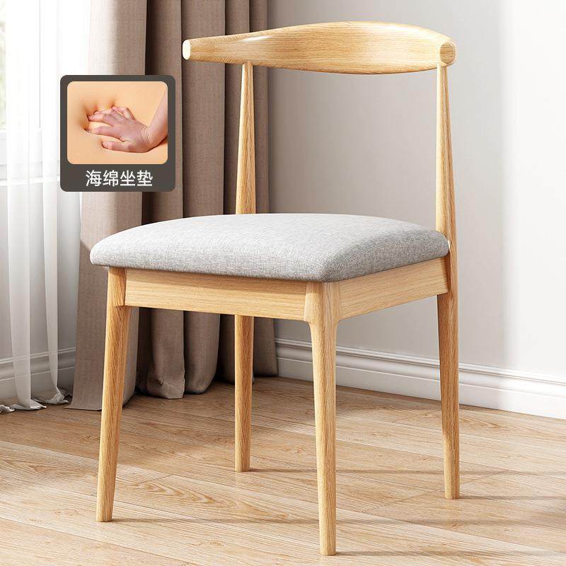 实木餐椅家用轻奢高级感现代简约脚垫静音海绵坐垫可坐儿童椅子,节庆用品/礼品,新娘配件,淘宝优惠券,粉丝福利购,淘宝优惠卷