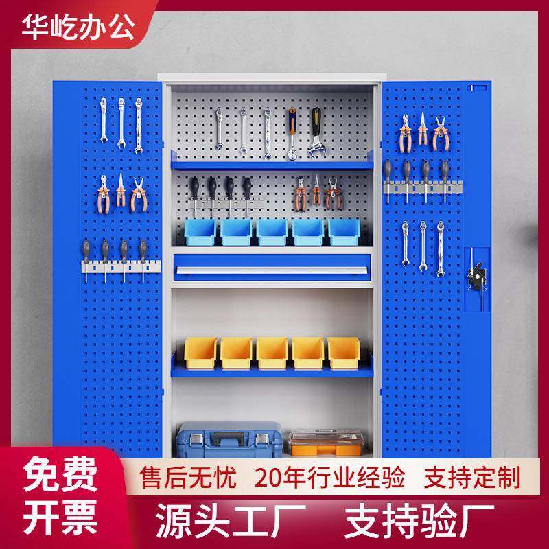 天津汽修工具车车间重型工具柜多功能五金铁皮柜抽屉式维修柜,农用物资,其他肥料,淘宝优惠券,粉丝福利购,淘宝优惠卷