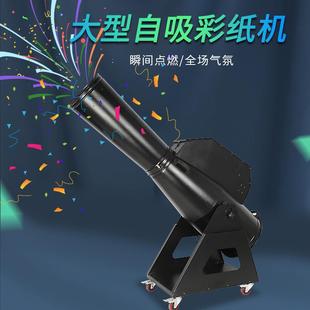 1800W大型电动彩虹机撒花喷纸机彩纸机舞台演出户外庆典设备