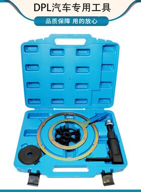 福特DSG干式双离合工具上锁工具原厂款式6速7速双离合