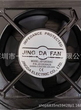 原装京达含油轴流风机JD12038AC220V12cm厘米12038散热风扇