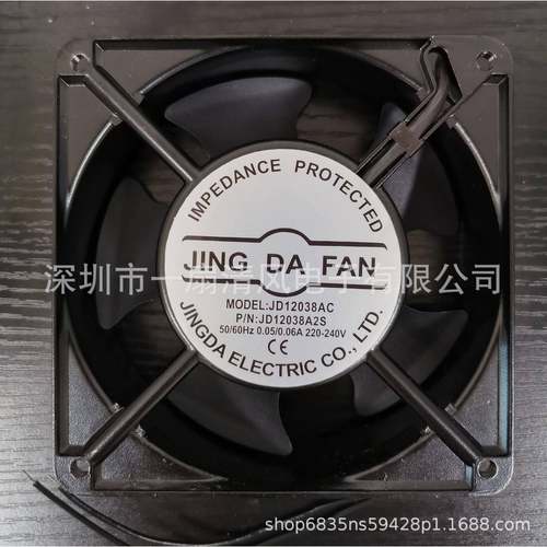 原装京达含油轴流风机JD12038AC220V12cm厘米12038散热风扇