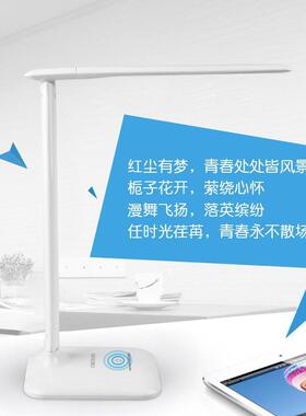 led台灯专用儿童学习护眼书桌阅读灯大小学生宿舍床头卧室灯