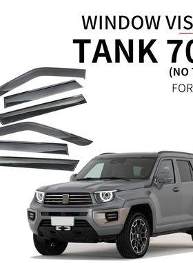适用于长城坦克系列700500400300windowvisor晴雨挡遮阳板