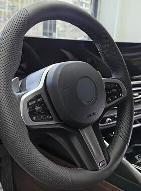 适用宝马5系3系x3x12系三系x5五系5301系ix3520真皮手缝方向盘套