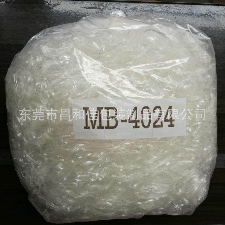 透明环保防老化胶圈发圈发绳透明抗老化橡皮圈橡筋圈tpu软胶,农用物资,其他肥料,淘宝优惠券,粉丝福利购,淘宝优惠卷