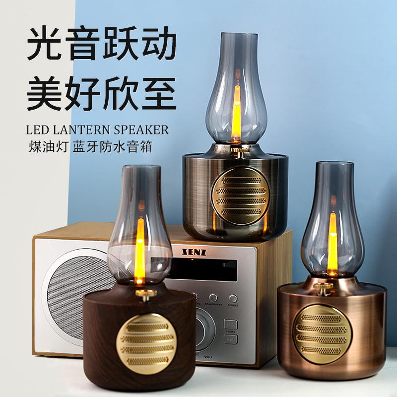 私模复古煤油灯音箱露营氛围灯户外野营照明灯光音箱