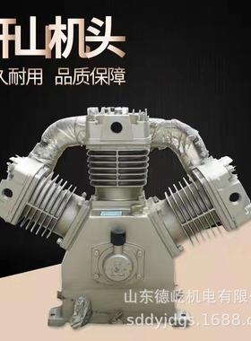开山活塞机大机头总成KS75/KS100/KS150系列螺杆式空压机机头配件