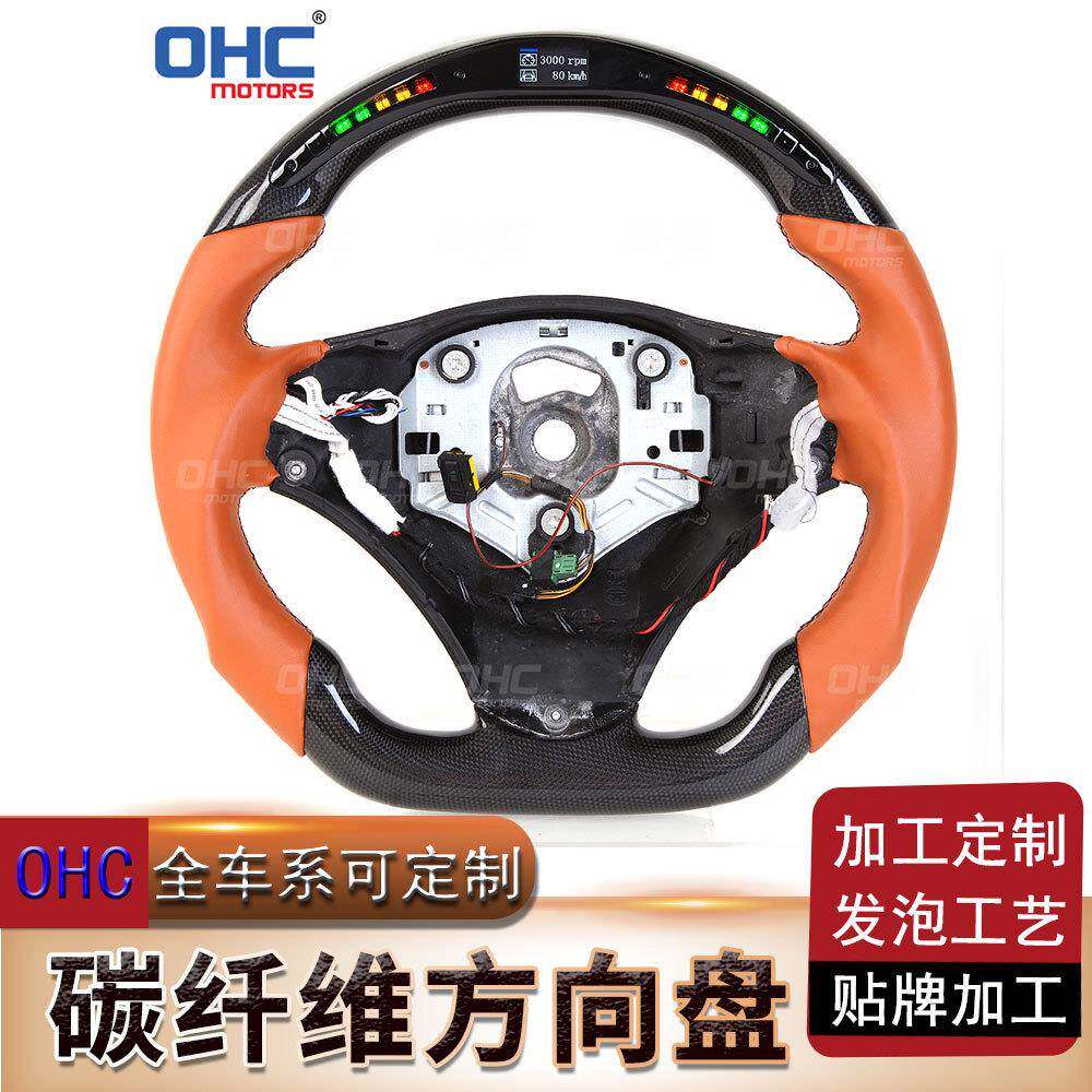 适用于宝马1系/3系/5系/X1/X3/X4/X5X6E90碳纤维方向盘改装转向盘