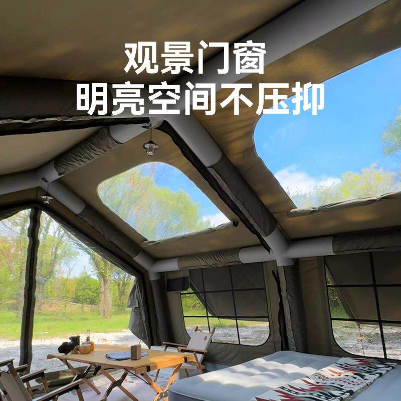 山约全自动充气帐篷军绿色棉布冬季保暖天幕户外野营过夜露营装备