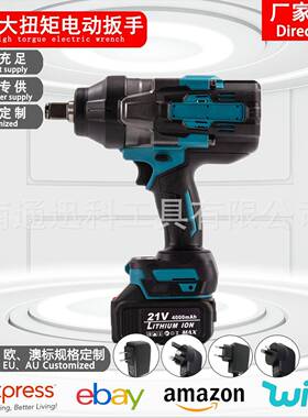 MT1500汽修大扭力电动扳手无刷充电式板子锂电重型冲击风炮专用