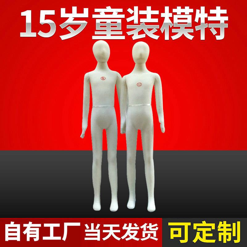 全身童装模特15岁全身软体儿童模特仿真服装拍摄道具