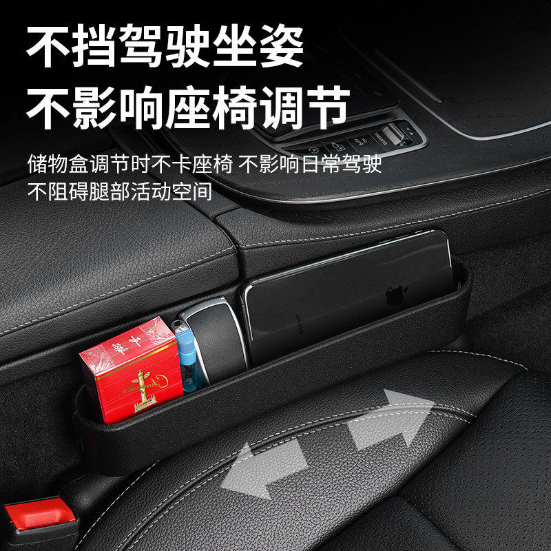 Z8Y汽车汽车座椅缝隙塞漏塞防掉东西置物储物条汽车座椅防