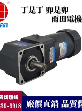 200W交流直角轴减速电机中实减速马达6IK200GN-CF/6GN10RT电机