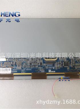 CLAA090LB01CWCLAA090LB01CW76100078532B工控液晶屏显示屏9寸