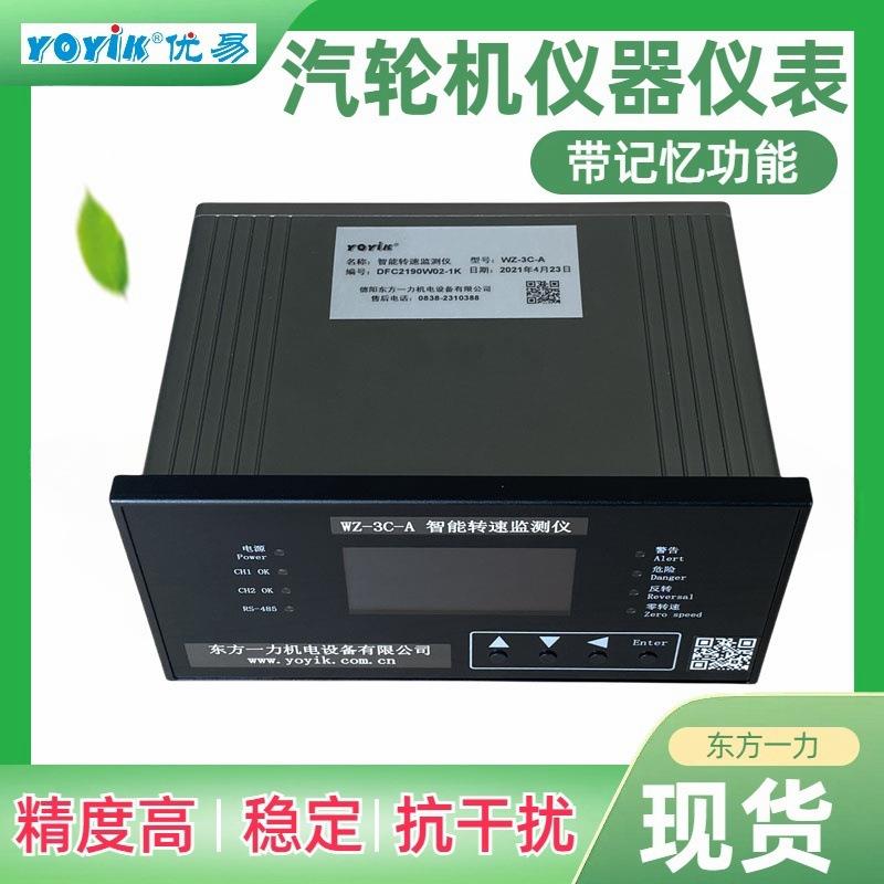 转速表HY-TACH怎么设置出厂参数YOYIK优易