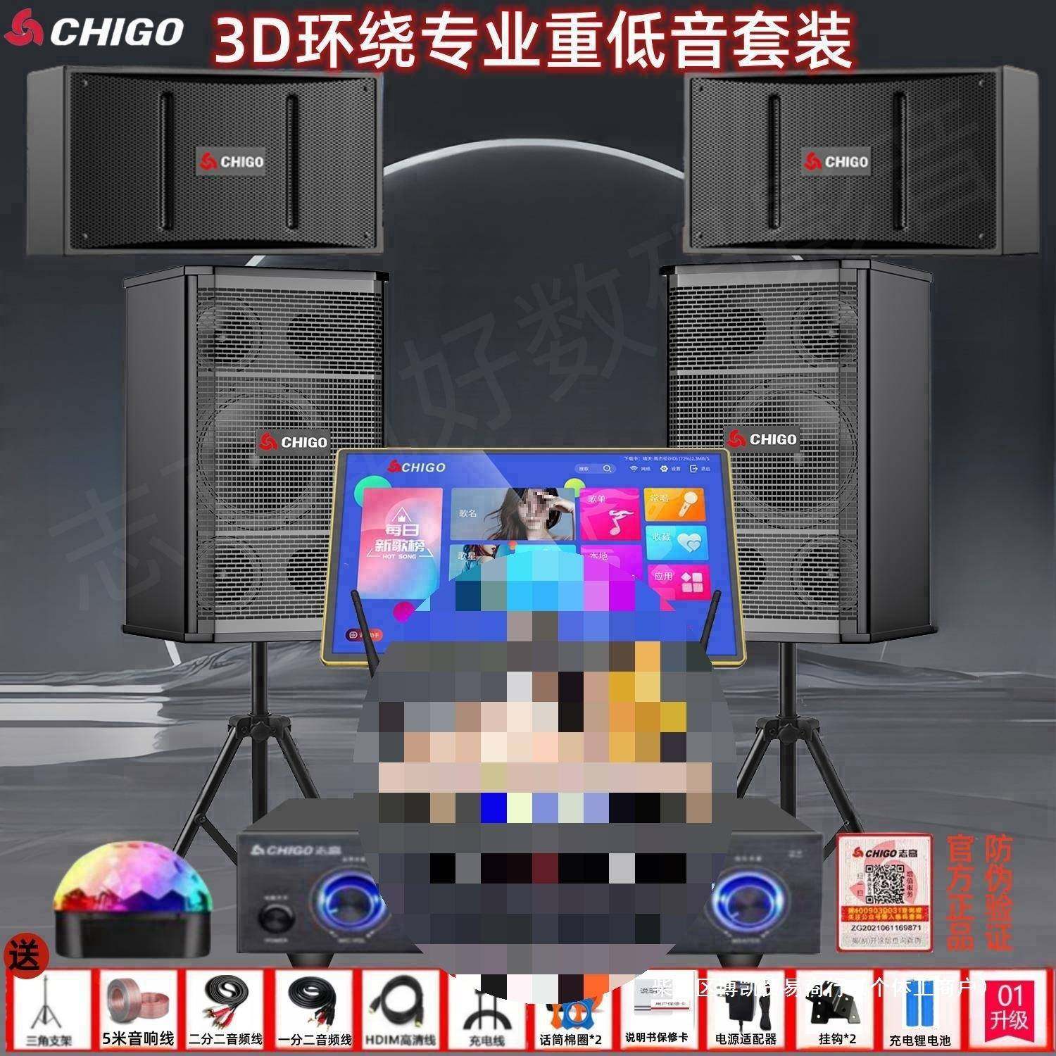 新款家庭影院KTV音响套装点歌机卡拉OK智能点歌一体机音箱,农用物资,其他肥料,淘宝优惠券,粉丝福利购,淘宝优惠卷