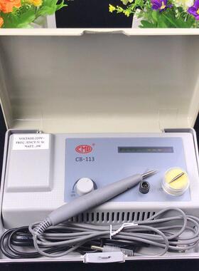 CME去痣仪器CB-113脸部点斑点痣笔去斑点痣扫斑机无痕美容仪