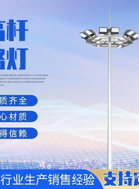 广场户外照明LED高杆路灯户外照明道路灯3米led路灯灯具庭院灯