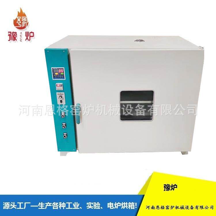汽车大灯烤箱价格汽车大灯烤箱大灯干燥箱生产