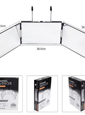 led三面折叠化妆镜带灯调光便携可悬挂式可伸缩三面理发镜