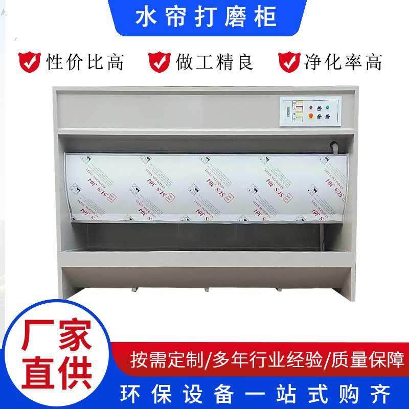 直销石材水式打磨柜五金湿式吸尘柜水帘柜除尘柜台无尘低噪音,农用物资,其他肥料,淘宝优惠券,粉丝福利购,淘宝优惠卷