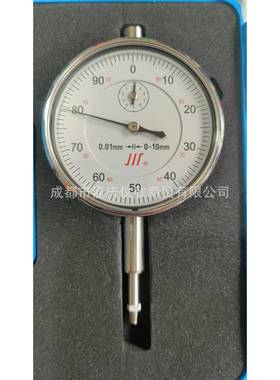 成量百分表0-100.01mm常用款