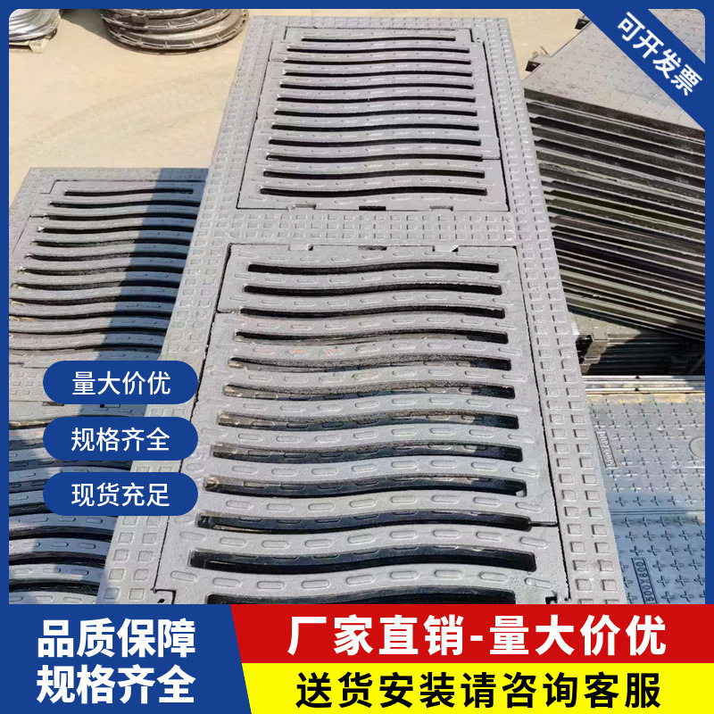 双开加长雨水篦子铸铁球磨车库排水沟专套篦子双连道路污水盖板
