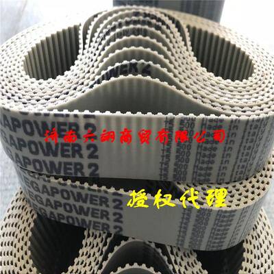 促销T5-500-32MM意大利麦高迪MEGADYNE进口同步带纺织机械用