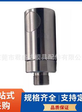 TST标准快速接头107.11.TG17模具快插接头水嘴快速水嘴