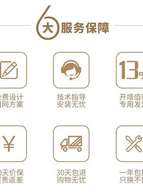 TP-LINK千兆Wi-Fi6双频AP面板AX1800家用办公大户型无缝漫游全屋