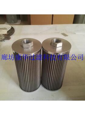 供应滤芯油滤芯90.9349.1210微米吸油滤芯液压油滤芯