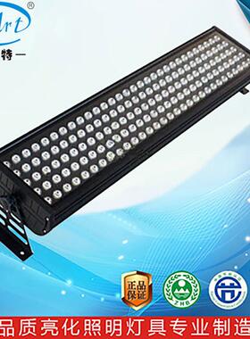 LED单色RGBW内外遥控大型幕墙建筑招牌投光投射照树洗墙灯450W