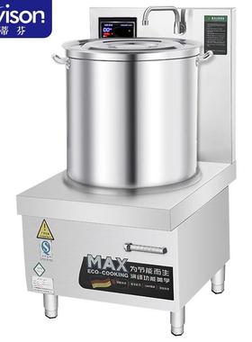 史蒂芬SDF-WS-TG8A单头高背矮汤炉电压：380V功率：8kw材