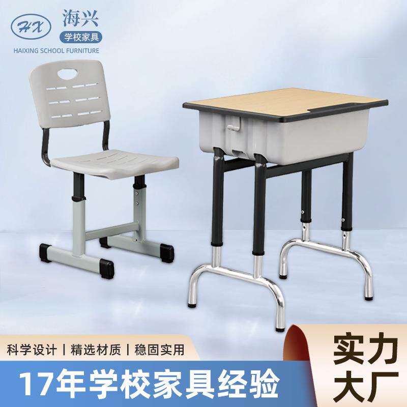 小孩桌子儿童学习桌课桌椅套装可升降学生写字作业书桌可调节高度