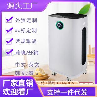 除甲醛除烟空气净化器家用负离子室内杀菌加湿一体空气净化器