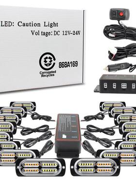 一拖十六中网灯爆闪灯频闪灯LED警示灯16*24LED高亮格栅灯12-24