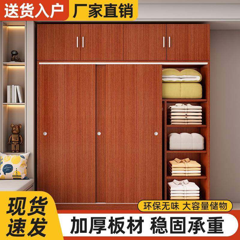 衣柜家用卧室木质推拉门收纳衣橱现代风简易组装出租房用儿童衣柜,节庆用品/礼品,新娘配件,淘宝优惠券,粉丝福利购,淘宝优惠卷