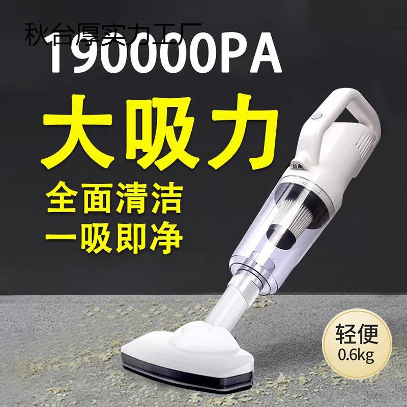 德国进口无线吸尘器家用大吸力手持超静音小型吸毛神器车载吸尘机