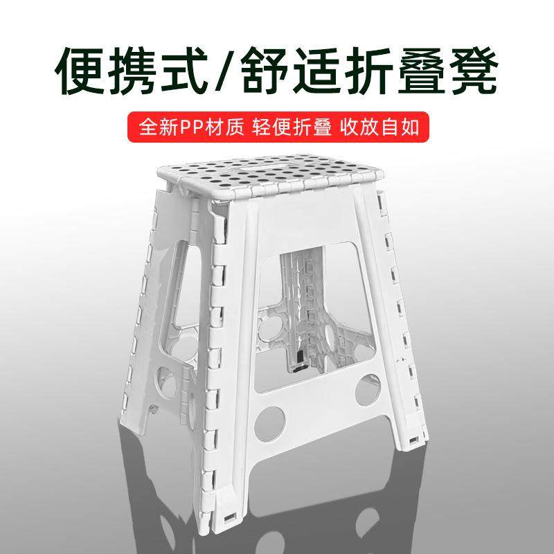 家用折叠凳塑料小板凳户外折叠椅小椅子摆地摊凳子加厚耐用,节庆用品/礼品,新娘配件,淘宝优惠券,粉丝福利购,淘宝优惠卷