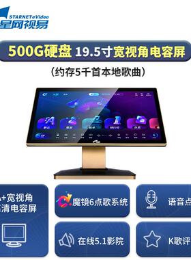 EVIDEOeVideo视易点歌机C195LC215L家用多唱K歌卡拉OK家庭KTV