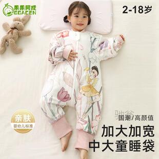 麓r宝宝睡袋6到12岁中大童春夏恒温中大童睡袋儿童3到6岁童连体