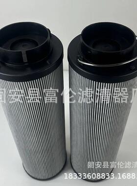 液压油滤芯1300R003BN4HC吸油回油过滤器油除杂质滤清器生产