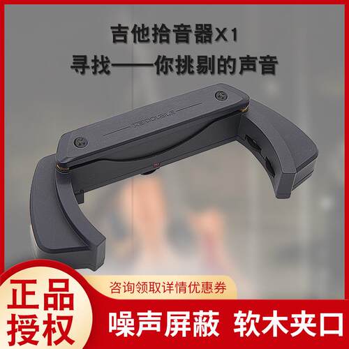 DOUBLE吉他拾音器X1带打板音孔免开孔舞台演出民谣木X0电箱扩音