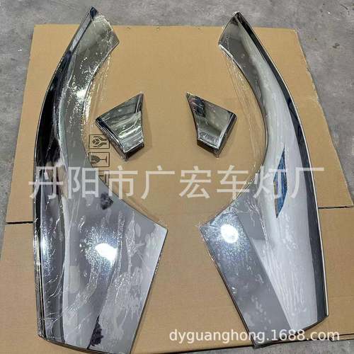 日RIYE野HIN300Dutro车门贴电镀车门装饰板宽体窄体