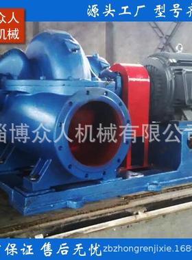 10SH-13汽柴油泵、热水循环泵农田灌溉清水泵不锈钢叶轮铸铁泵