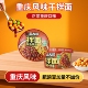 三大招豌杂拌面正宗重庆速食方便面桶装 油辣子葱油懒人夜宵泡面