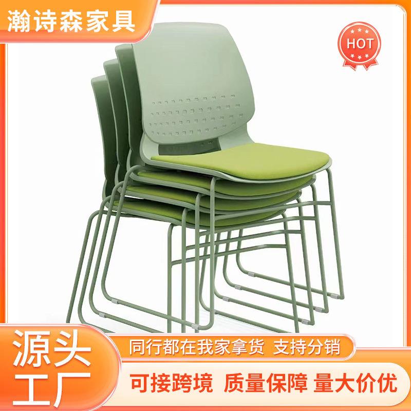 会客椅可堆叠弓形脚餐椅人体工学靠背办公室椅子培训教室椅座椅图片