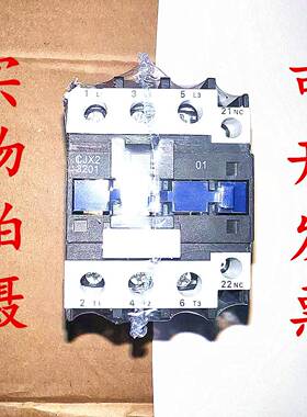 优质CJX2-3210Z直流12V接触器1201Z银点DC220V6511ZDC110V0910