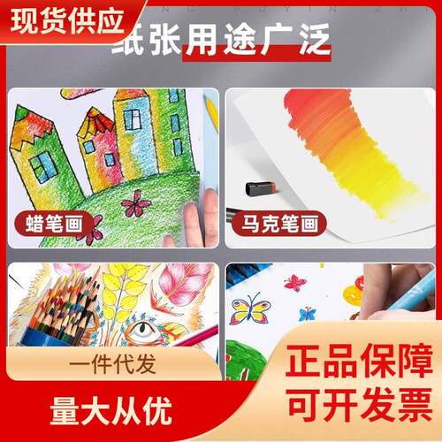 DHZA5复印纸a5打印纸复印500张70克80g加厚办公